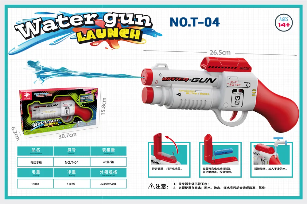 Hang Wing Water Shooting Color box | 48118357