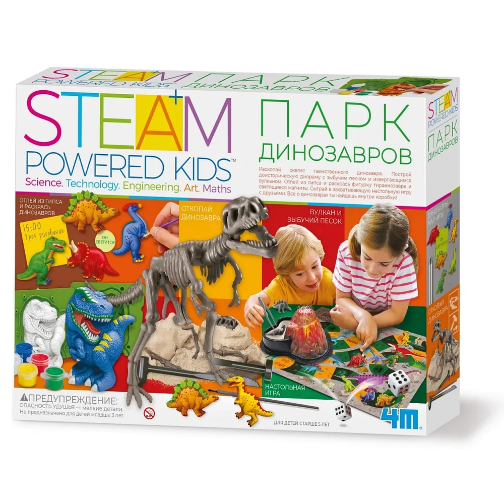 4M Steam Powered Kids Dinosaur World Kit – Fossil Excavation STEM Toy | 48605540