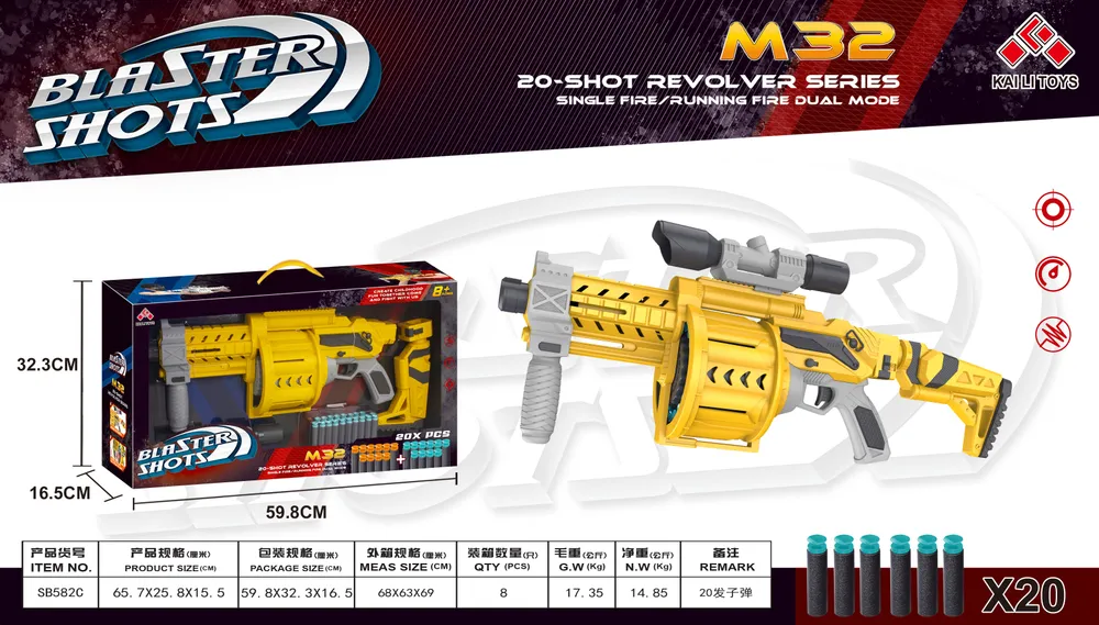 Hang Wing SOFT BULLET GUN | 48100582